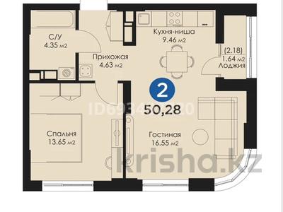 2-комнатная квартира, 50 м², 19/20 этаж, мангилик ел 59 за ~ 30 млн 〒 в Астане, Есильский р-н
