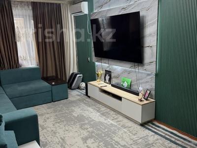 2-бөлмелі пәтер · 45.5 м² · 7/9 қабат, 50 лет октября 29, бағасы: 12.3 млн ₸ в Рудном