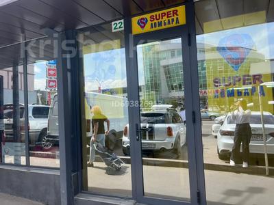 Свободное назначение, магазины и бутики • 15 м² за 2 млн 〒 в Алматы, Алмалинский р-н