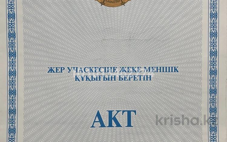 Дача · 1 комната · 20 м² · 8 сот., Мустафы Шокая за 6.5 млн ₸ в Алматы, Медеуский р-н — фото 2