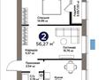 2-комнатная квартира · 56.27 м² · 9/9 этаж, Шоссе Коргалжын 24/2 за 34 млн ₸ в Астане, Нура р-н — фото 5