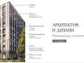 2-комнатная квартира · 56.27 м² · 9/9 этаж, Шоссе Коргалжын 24/2 за 34 млн ₸ в Астане, Нура р-н — фото 3