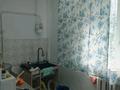 2-бөлмелі пәтер · 49 м² · 1/2 қабат, Айгүл ш/а, Школьная 44/1 — 10 школы, бағасы: 9.5 млн ₸ в Уральске, мкр Айгуль — фото 6