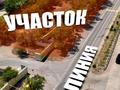 Жер телімі · 70 сотық, Қонаев, бағасы: 35 млрд ₸ в Конаеве — фото 4
