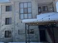 Отдельный дом · 5 комнат · 351 м² · 10 сот., Такыр Тобе 83 за 155 млн ₸ в Кыргауылдах — фото 2