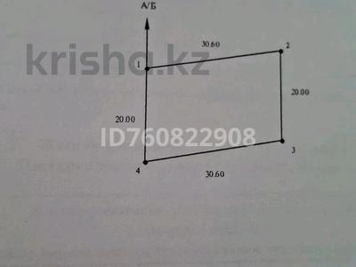 Участок · 6 соток, Самал 538 за 6 млн 〒 в 