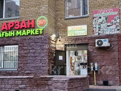 Магазины и бутики · 130 м² за 15 млн ₸ в Астане, Сарайшык р-н