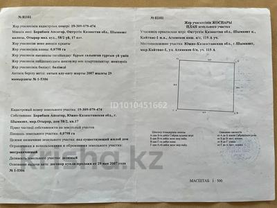 Жеке үй · 5 бөлме · 130 м² · 800 жүзд., Қайтпас 1 ш/а., Мкр Кайтпас 1 улица Атамекен 27 — улица Атамекен, бағасы: 37 млн ₸ в Шымкенте, Каратауский р-н