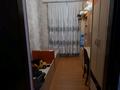 Отдельный дом • 6 комнат • 150 м² • 6 сот., Адилет 738 за 23 млн 〒 в Баскудуке — фото 8