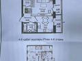 1-комнатная квартира · 38.15 м² · 5/9 этаж, мкр Комсомольский, Е 779 2 — Улы Дала за 22 млн ₸ в Астане, Есильский р-н — фото 2