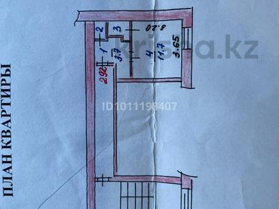 1-бөлмелі пәтер · 17.4 м² · 3/5 қабат, Кобаланды батыра 24 /2 24/2, бағасы: 7 млн 〒 в Костанае