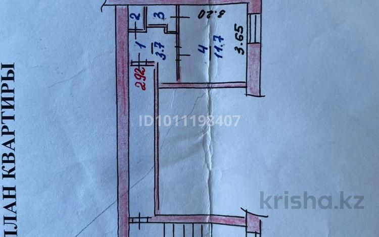 1-бөлмелі пәтер · 17.4 м² · 3/5 қабат, Кобаланды батыра 24 /2 24/2, бағасы: 7 млн 〒 в Костанае — фото 2