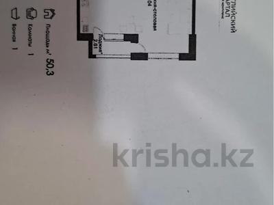 1-комнатная квартира · 50.3 м² · 8/9 этаж, мкр Ак Шагала, Жалена Тулепова 17Б за ~ 20.1 млн 〒 в Атырау