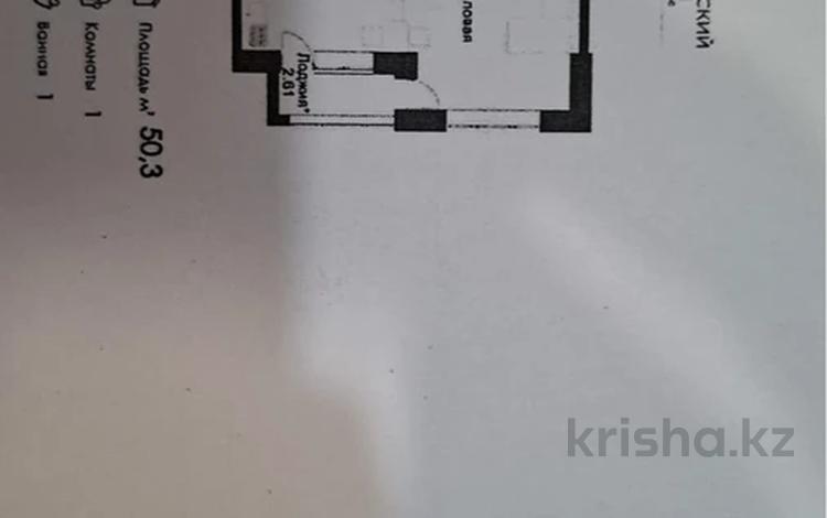 1-комнатная квартира · 50.3 м² · 8/9 этаж, мкр Ак Шагала, Жалена Тулепова 17Б за ~ 20.1 млн 〒 в Атырау — фото 5