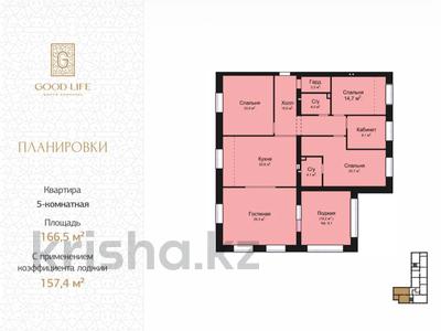 5-бөлмелі пәтер · 167 м² · 2/4 қабат, Мукатая Жанибекова 118, бағасы: 61.2 млн ₸ в Караганде, Казыбек би р-н