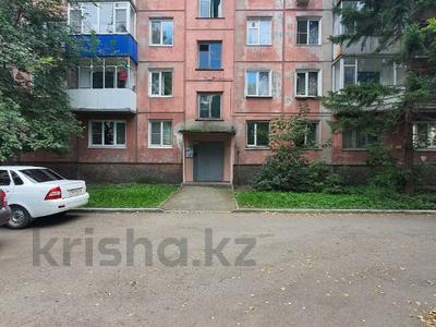 4-бөлмелі пәтер, 60 м², 3/5 қабат, Мызы 43/1, бағасы: 18 млн 〒 в Усть-Каменогорске