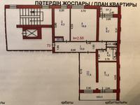 4-комнатная квартира, 79 м², 9/10 этаж, Малайсары Батыра 39 — Восточный мкрн. за 26 млн 〒 в Павлодаре
