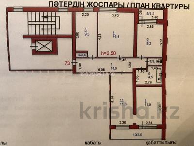 4-комнатная квартира, 79 м², 9/10 этаж, Малайсары Батыра 39 — Восточный мкрн. за 26 млн 〒 в Павлодаре