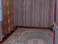 Часть дома · 3 комнаты · 50.4 м² · 3.3 сот., Айдаров 18 за 6 млн ₸ в  — фото 4