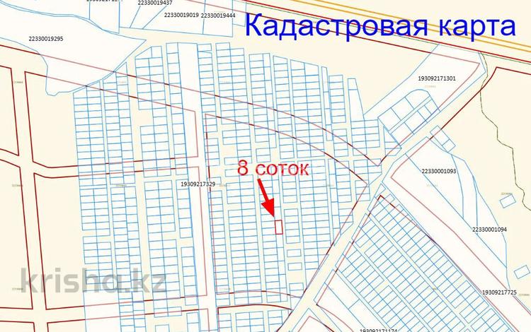 Жер телімі · 8 сотық, Алтын Орда ш/а, бағасы: 3.1 млн ₸ в Шымкенте, Каратауский р-н — фото 2
