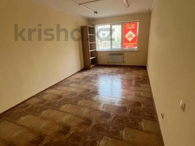 Свободное назначение, магазины и бутики · 50 м² за 25 млн ₸ в Алматы, Наурызбайский р-н