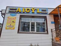 Магазины и бутики • 500 м² за 1 млн 〒 в Сатпаев
