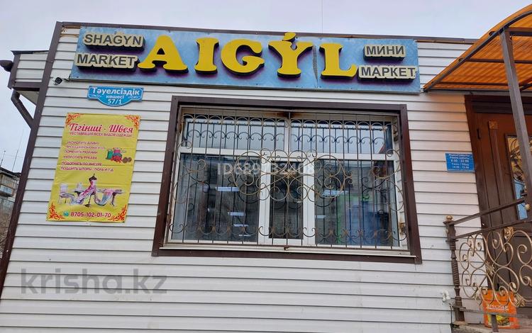 Магазины и бутики • 500 м² за 1 млн 〒 в Сатпаев — фото 2