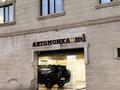 Азс, автосервисы и автомойки, общепит · 570 м² за 170 млн ₸ в Астане, Нура р-н — фото 2