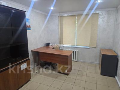 Офисы · 45 м² за 150 000 〒 в Уральске