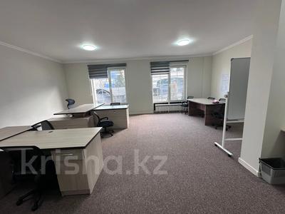 Офисы, образование, кабинеты и рабочие места · 60 м² за 500 000 〒 в Алматы, Бостандыкский р-н