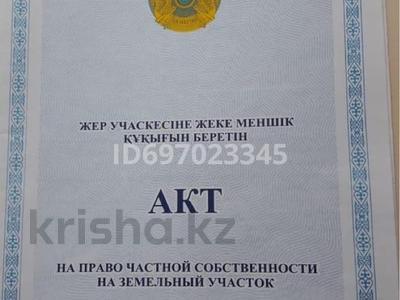 Продажа коммерческой недвижимости в Костанайской обл.: Офисы, склады · 760 м² за 96 млн 〒 Офисы, склады · 760 м² за 96 млн 〒 в Костанае