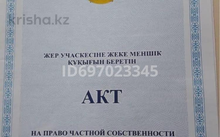 Офисы, склады · 760 м² за 96 млн 〒 в Костанае — фото 2