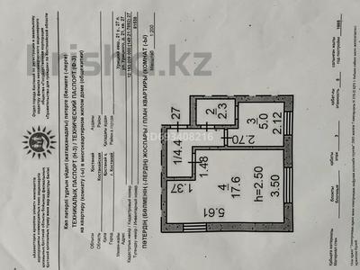 1-бөлмелі пәтер, 29.5 м², 3/5 қабат, Урицкого 21, бағасы: ~ 8.9 млн 〒 в Костанае