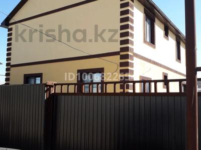 Отдельный дом · 5 комнат · 200 м² · 5.5 сот., Богенбай батыра за ~ 30 млн ₸ в Атырау, мкр Химпоселок