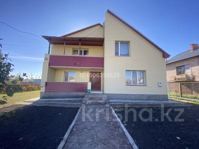 Отдельный дом · 7 комнат · 211 м² · 11.5 сот., Жумабаева 26 за 70 млн 〒 в Бурабае