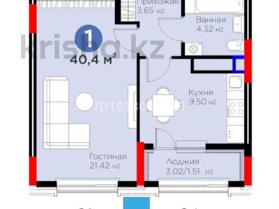 1-комнатная квартира · 40.4 м² · 10/14 этаж, Сагадат Нурмагамбетов 17 за 33 млн ₸ в Астане