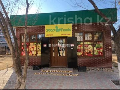 Свободное назначение, офисы, магазины и бутики, склады, общепит, салоны красоты, медцентры и аптеки, образование, развлечения, конференц-залы, кабинеты и рабочие места, студии · 96 м² за 220 000 〒 в Актау, 27-й мкр