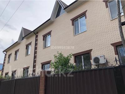 Коммерциялық жылжымайтын мүлік в Акмолинской обл.: Еркін · 750 м², бағасы: 2.5 млн 〒 Еркін · 750 м², бағасы: 2.5 млн 〒 в Кокшетау