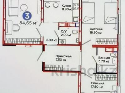 3-бөлмелі пәтер · 85 м² · 14/14 қабат, Бейбарыс Султан 31 — 106 школа, бағасы: 39 млн ₸ в Астане, Сарыарка р-н