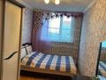 2-комнатная квартира · 56 м² · 2/9 этаж, мкр Нурсат 2 47 — Акимат за 180 000 ₸ в Шымкенте, Каратауский р-н — фото 3