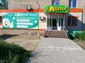 4-бөлмелі пәтер · 110 м² · 1/3 қабат, Теуэлсездык 69, бағасы: 65 млн ₸ в Затобольске (Тобыле)