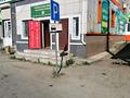 4-бөлмелі пәтер · 110 м² · 1/3 қабат, Теуэлсездык 69, бағасы: 65 млн ₸ в Затобольске (Тобыле) — фото 2