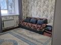 1-комнатная квартира · 23 м² · 4/4 этаж, Гагарина 70/7 за 8 млн ₸ в Уральске — фото 2
