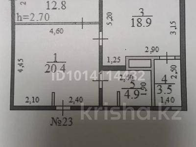 1-бөлмелі пәтер · 60.5 м² · 1/8 қабат, Микрорайон Алтын Ауыл 2, бағасы: 28 млн ₸ в Каскелене