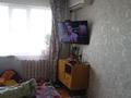 2-бөлмелі пәтер · 44.5 м² · 1/5 қабат, ул. Николая Башмакова 8, бағасы: 11 млн ₸ в Деркуле — фото 5