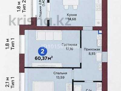 2-бөлмелі пәтер · 60.37 м² · 2/9 қабат, Шафика Чокина 4, бағасы: 43 млн ₸ в Астане, Нура р-н