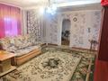 Отдельный дом · 2 комнаты · 55 м² · 2.6 сот., Рыскулбекова за 15 млн 〒 в Уральске — фото 6