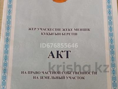 Участок 1 га, Актюбинская обл. за 35 млн 〒