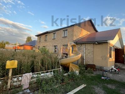 Часть дома · 6 комнат · 220 м² · 8 сот., Габдуллина 10 за 45 млн ₸ в Косшы