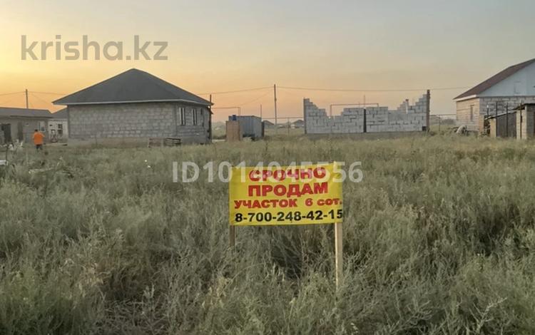 Жер телімі · 6 сотық, 8 улица, бағасы: 4.8 млн ₸ в  — фото 2
